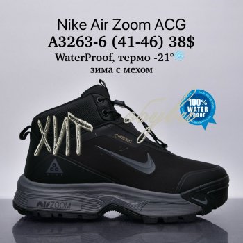 Кросівки Supo A3263-6