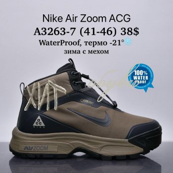 Кросівки Supo A3263-7