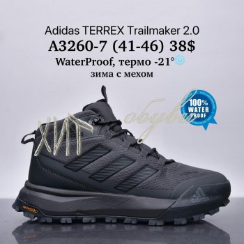 Кросівки Supo A3260-7