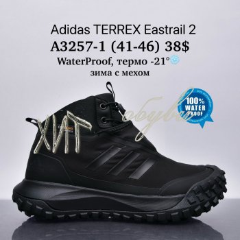 Кросівки Supo A3257-1