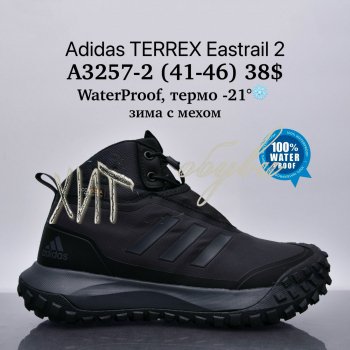 Кросівки Supo A3257-2