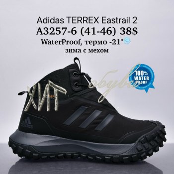 Кросівки Supo A3257-6