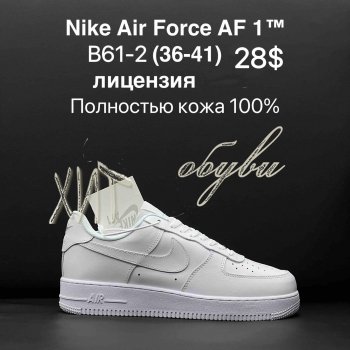 Кросівки Cross B61-2