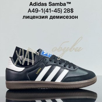 Кроссовки Cross A49-1