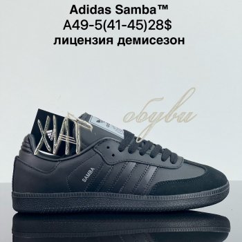 Кроссовки Cross A49-5