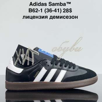 Кросівки Cross B62-1