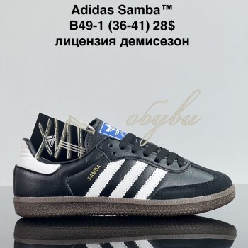 Кросівки Cross B49-1