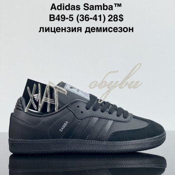 Кросівки Cross B49-5