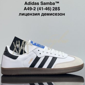 Кроссовки Cross A49-2