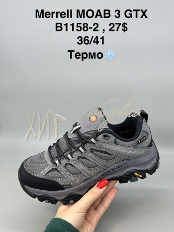 Кросівки SportShoes B1158-2