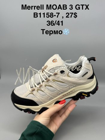 Кросівки SportShoes B1158-7