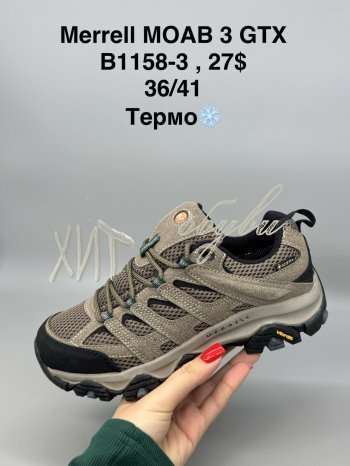 Кросівки SportShoes B1158-3