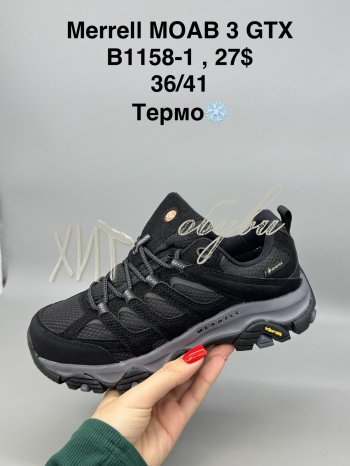 Кросівки SportShoes B1158-1