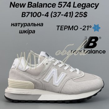 Кросівки Classica B7100-4