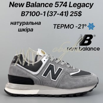 Кросівки Classica B7100-1