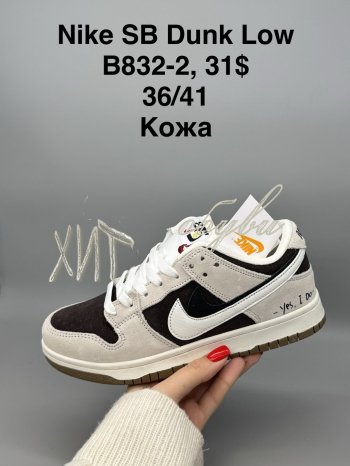 Кросівки SportShoes B832-2