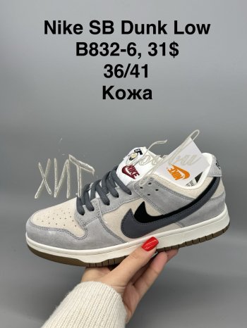Кросівки SportShoes B832-6
