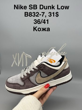 Кросівки SportShoes B832-7