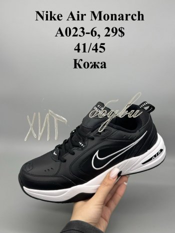 Кросівки Nike A023-6
