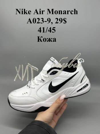 Кросівки Nike A023-9