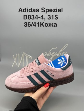 Кросівки SportShoes B834-4