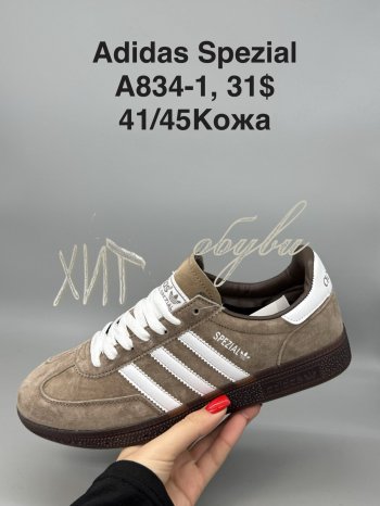 Кросівки SportShoes A834-1