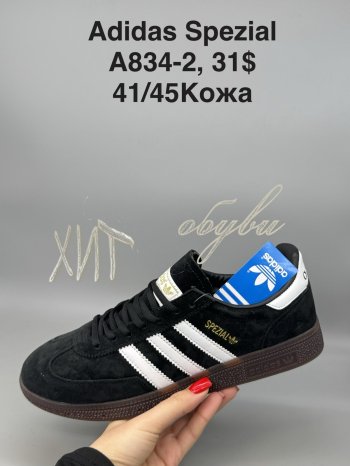 Кросівки SportShoes A834-2
