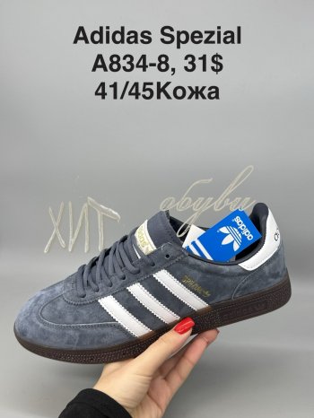 Кросівки SportShoes A834-8