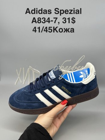 Кросівки SportShoes A834-7