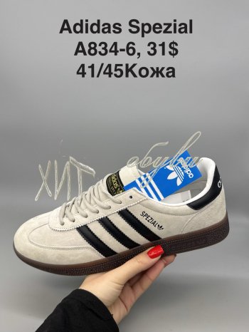 Кросівки SportShoes A834-6