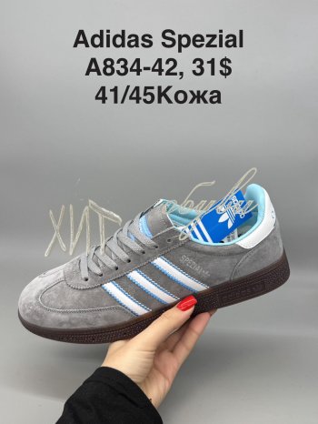 Кросівки SportShoes A834-42