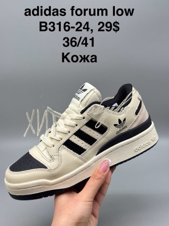 Кроссовки Adidas B316-24