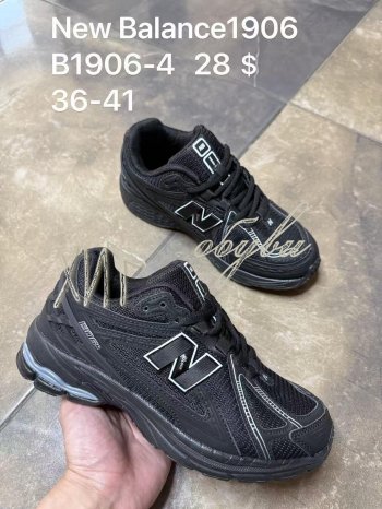 Кросівки New Balance B1906-4