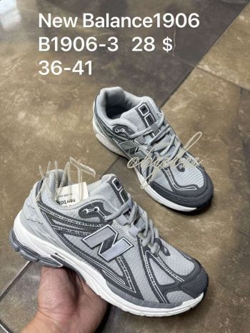 Кросівки New Balance B1906-3