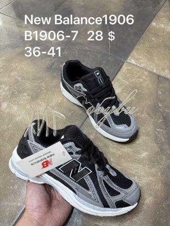 Кросівки New Balance B1906-7