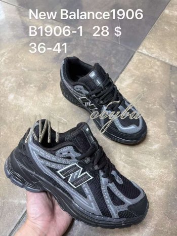 Кросівки New Balance B1906-1