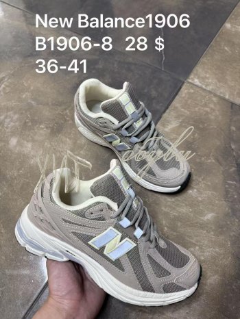 Кросівки New Balance B1906-8