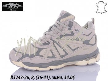 Кросівки Baas B5243-26