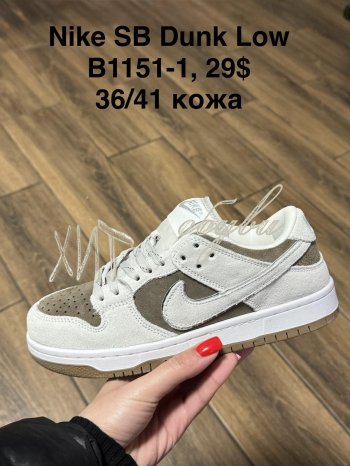 Кросівки SportShoes B1151-1