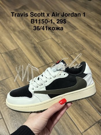 Кросівки SportShoes B1150-1