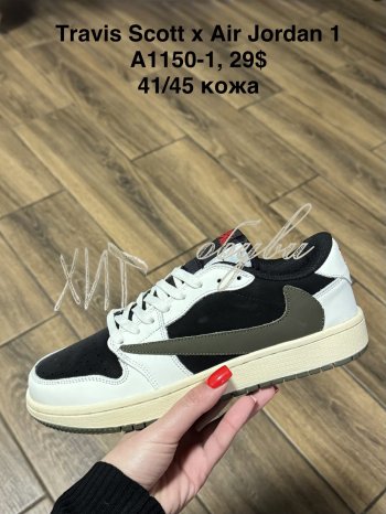 Кросівки SportShoes A1150-1