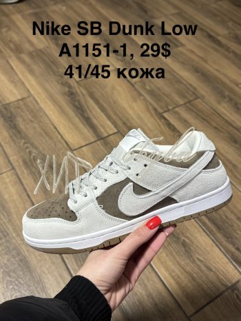 Кросівки SportShoes A1151-1