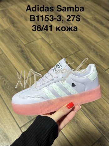 Кросівки SportShoes B1153-3