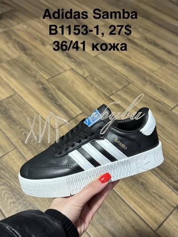 Кросівки SportShoes B1153-1