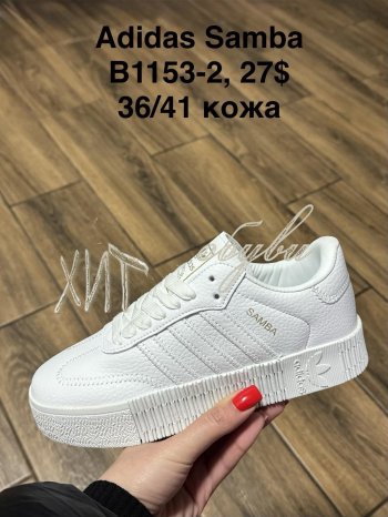 Кросівки SportShoes B1153-2