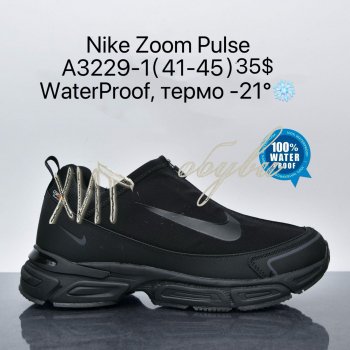 Кросівки Supo A3229-1