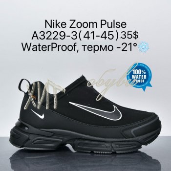 Кросівки Supo A3229-3