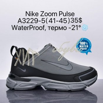 Кросівки Supo A3229-5