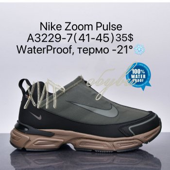 Кросівки Supo A3229-7