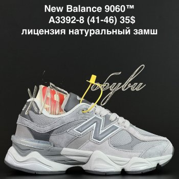 Кросівки Anda A3392-8